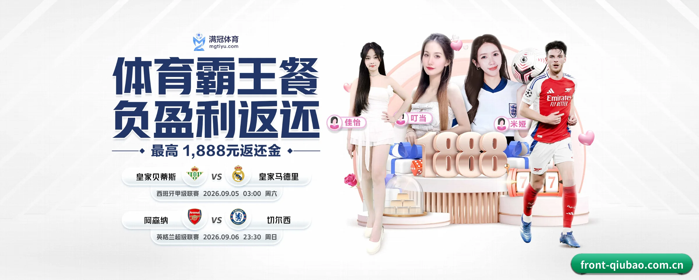 品牌诞生